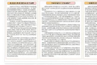 基恩：热刺在缺少球员的情况下完成了工作，他们配得上得到赞誉